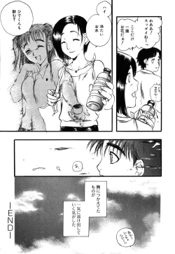 Page 197 of Flower Complex