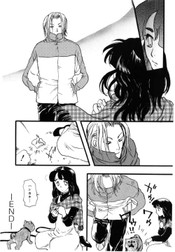 Page 20 of Flower Complex