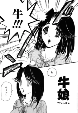 Page 21 of Flower Complex