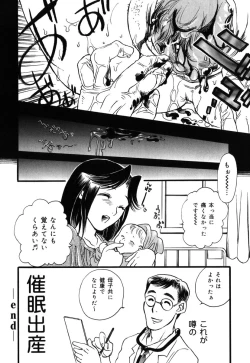 Page 28 of Flower Complex