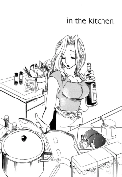 Page 29 of Flower Complex