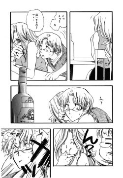 Page 31 of Flower Complex