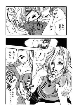 Page 34 of Flower Complex