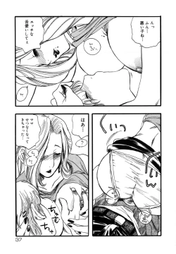 Page 37 of Flower Complex