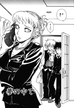 Page 47 of Flower Complex