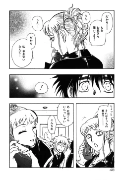 Page 48 of Flower Complex