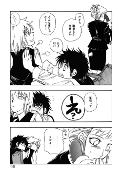 Page 49 of Flower Complex