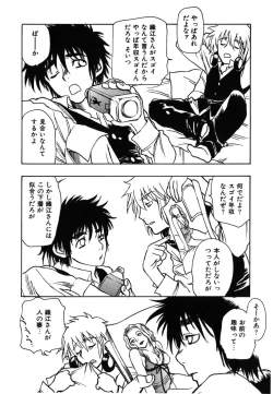 Page 50 of Flower Complex