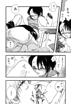 Page 76 of Flower Complex