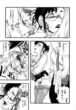 Page 91 of Flower Complex