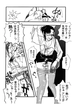 Page 94 of Flower Complex