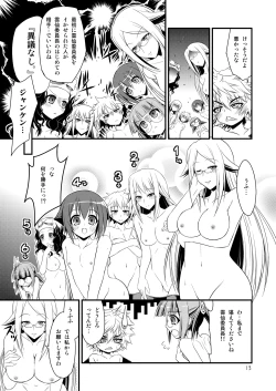 Page 13 of FUKI! Explosion