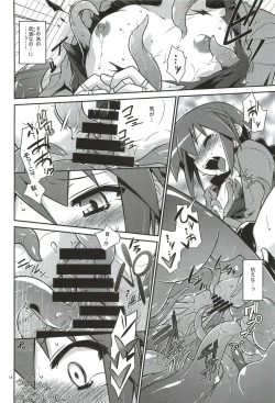 Page 14 of Umi de Hakken Boukensha