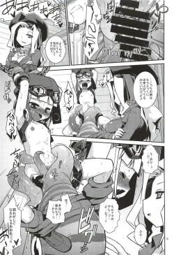 Page 15 of Umi de Hakken Boukensha