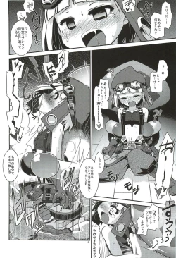 Page 8 of Umi de Hakken Boukensha