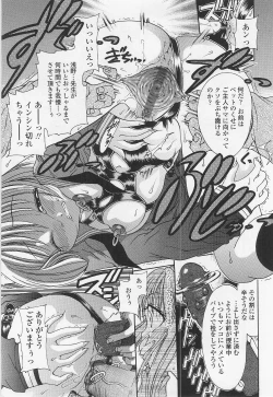 Page 160 of Honey Age