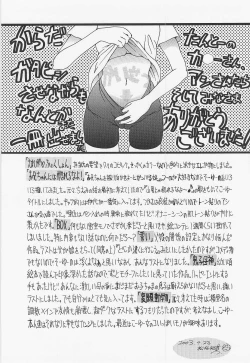 Page 180 of Honey Age