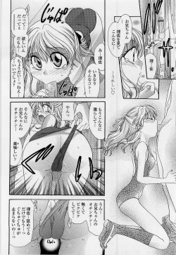 Page 79 of Honey Age