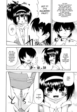 Page 147 of Gohoteki Mini Size