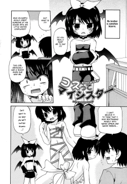 Page 183 of Gohoteki Mini Size