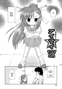 Page 29 of Gohoteki Mini Size