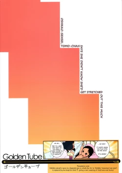 Page 2 of Oshikko Sensei 3