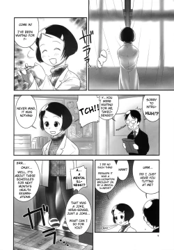 Page 4 of Oshikko Sensei 3