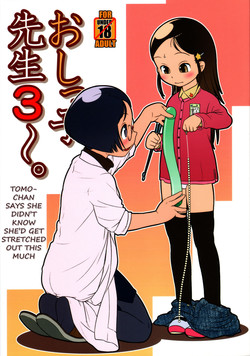Download Oshikko Sensei 3