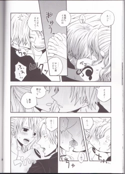 Page 20 of Change Over