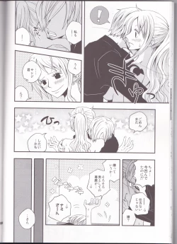 Page 24 of Change Over