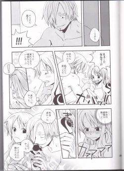 Page 25 of Change Over