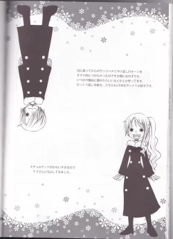 Page 32 of Change Over