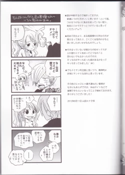 Page 33 of Change Over