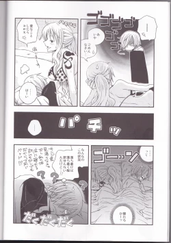 Page 6 of Change Over