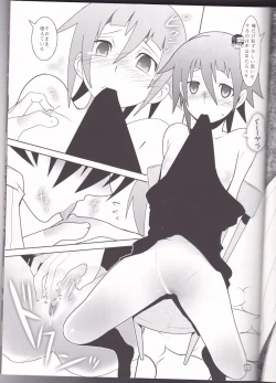 Page 19 of This LOVE#88