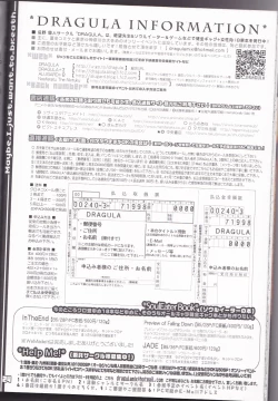 Page 24 of This LOVE#88