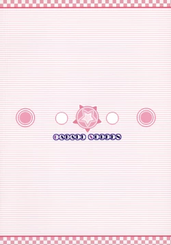 Page 18 of Lucky Star