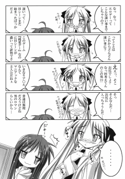 Page 4 of Lucky Star