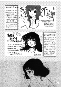 Page 60 of Digital Chocolate