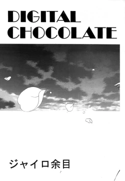 Page 7 of Digital Chocolate