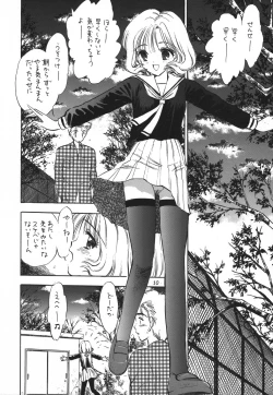 Page 10 of Memory Chips