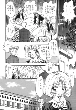 Page 12 of Memory Chips