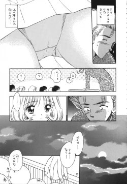 Page 15 of Memory Chips