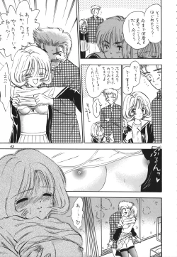 Page 43 of Memory Chips