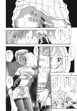 Page 44 of Memory Chips