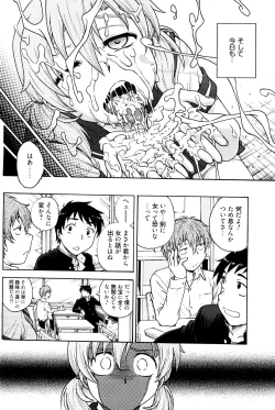 Page 10 of Himitsu ni Shitene