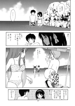 Page 36 of Ikusenkaime no Kinenbi o