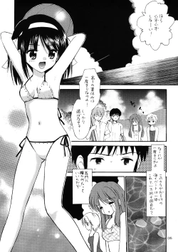 Page 4 of Ikusenkaime no Kinenbi o