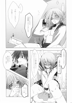 Page 20 of Zattou Keshiki 15