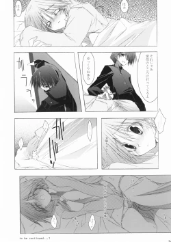 Page 26 of Zattou Keshiki 15